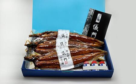 職人手焼き鰻「儀門（ギモン）」　特大サイズ うなぎ3尾セット