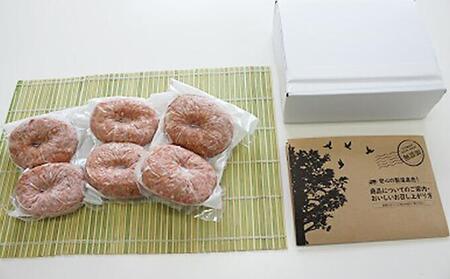 堺の技が光る無添加の牛肉100％ハンバーグ 6食セット ハンバーグ