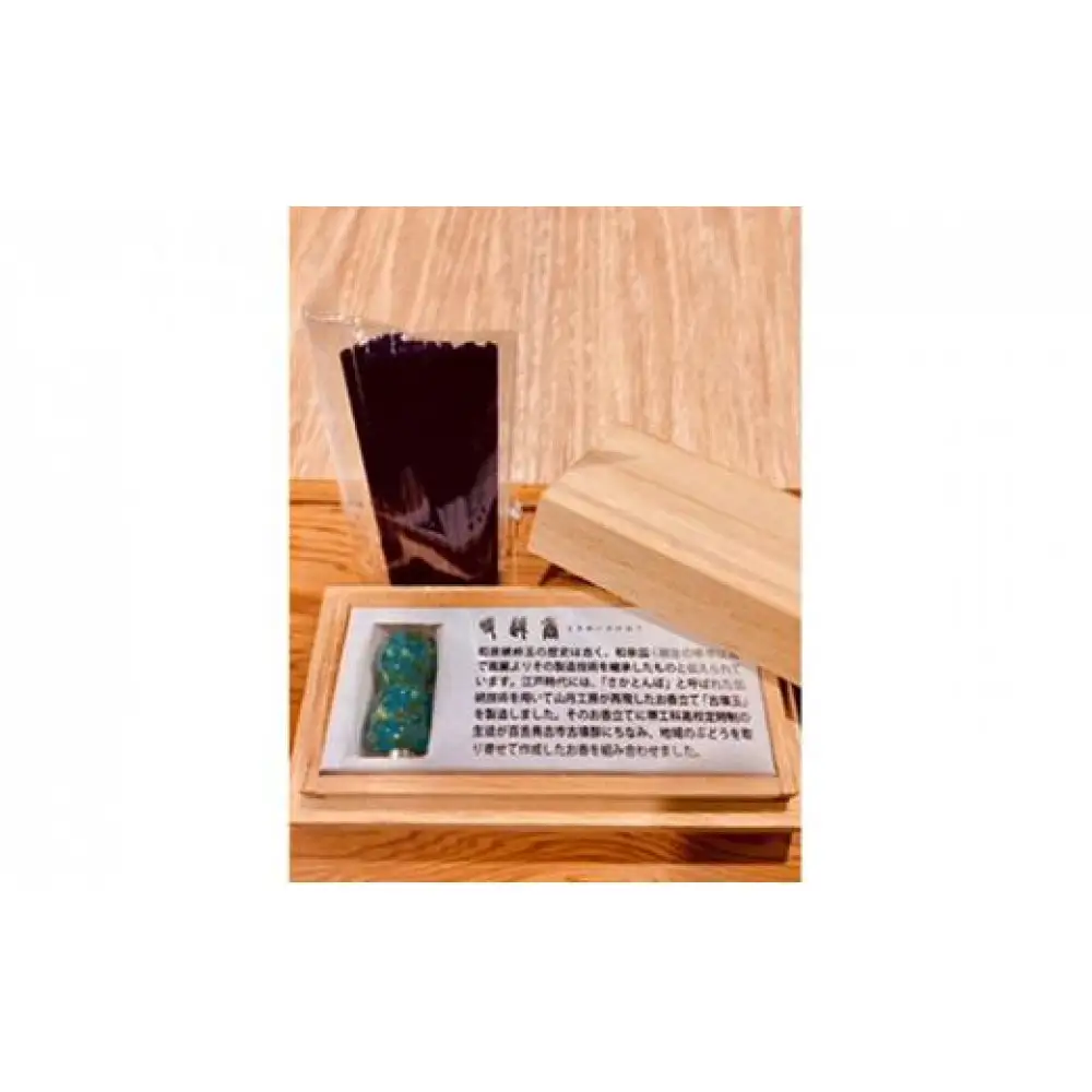 堺発祥・和泉蜻蛉玉 時越香