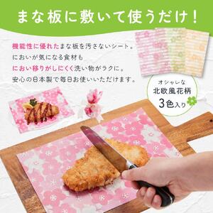 まな板汚さないシート30枚入4個セット　 アルテム