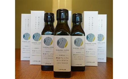 YURINA OLIVE 堺産プレミアムエキストラバージンオリーブオイル【ミッション種】