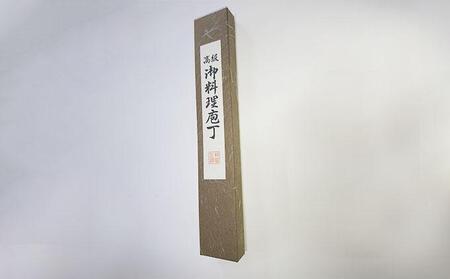 堺忠勝作　鎌薄刃庖丁
