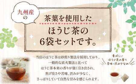ほうじ茶 約600包 (100包×6) ティーバッグ 焙じ茶 国産
