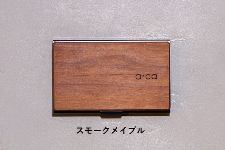 [スモークメープル]arca 名刺ケース / CHAANY 名刺入れ 信州 長野県 諏訪市 諏訪 [85-01SM]