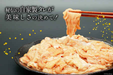 豚肉 もつ ハラミ 食べ比べ セット 300g×各5袋 計3kg [甲斐精肉店 宮崎県 日向市 452060717]