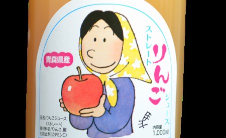 青森県産りんごジュース 【 ストレート果汁 】 1Ｌ×6本 りんごジュース