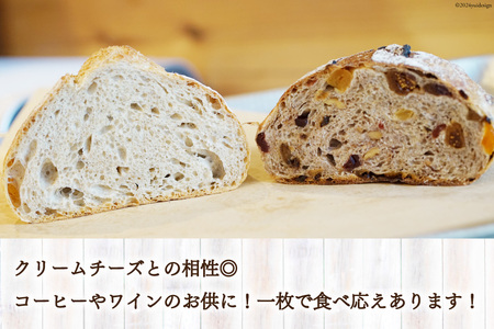 パン 『小屋』自家製酵母 カンパーニュ セット (プレーン フリュイ) 2種 計2個 [小屋 高知県 津野町 26aa0001]