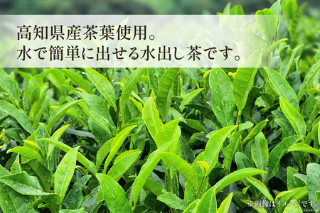 水出し 茶 飲み比べ2種セット 1袋 20パック入り 計2袋 [満天の星 高知県 津野町 26ac0010]