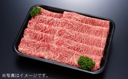 国産和牛 モモ スライス 380g 黒毛和牛 「三戸・田子牛」