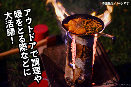 キャンプやアウトドアに「きこりのスウェーデントーチ」 1個( ヒノキ ) [津野町森林組合 高知県 津野町 26av0001]