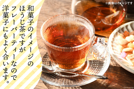 【ほうじ茶 4種セット】浅煎り ほうじ茶 と フレーバーティー (ほうじ茶) セット 各2g×5袋 計40g[大丸茶舗 高知県 津野町 26az0001]