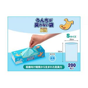 驚異の 防臭 袋 BOS うんちが臭わない袋 BOSペット用 Sサイズ 200枚入り × 3個 計600枚 セット
