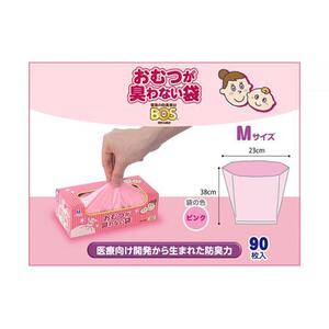 驚異の 防臭 袋 BOS おむつが臭わない袋 BOSベビー用 Mサイズ90枚入り×3個 計270枚 セット
