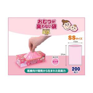 驚異の 防臭 袋 BOS おむつが臭わない袋 BOS ベビー用 SSサイズ 200枚入り×2個セット 計400枚