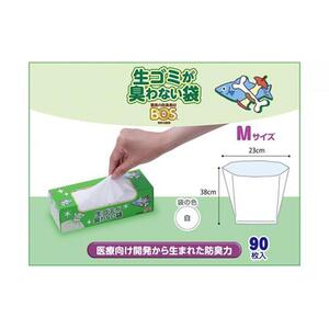 驚異の 防臭 袋 BOS 生ゴミが臭わない袋 BOS 生ゴミ用 Mサイズ 90枚入り×3個セット 計270枚