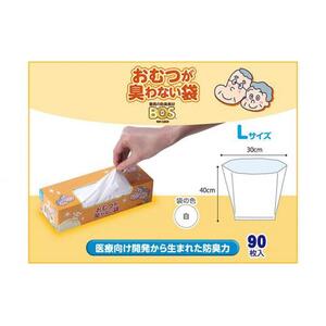 驚異の 防臭 袋 BOS おむつが臭わない袋 BOS 大人用 Lサイズ 90枚入り×2個セット 計180枚