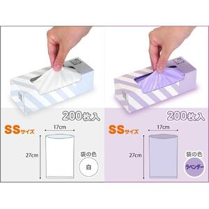 驚異の 防臭 袋 BOS ストライプパッケージ SSサイズ 200枚入り×2個（白色・ラベンダー）計400枚 セット