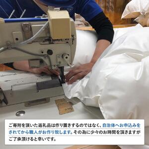羽毛 布団 岡山市で作られた 羽毛肌掛け ふとん 柄お任せ ホワイトダック 93％ シングルサイズ 寝具：ピンク系  | 布団 ふとん