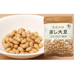 国産有機 蒸し大豆 ( 60g×9袋 ) 水戻し不要 食塩不使用 岡山市内産