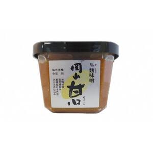 生麹味噌　岡山甘口3個／かた造りあまざけ5個セット