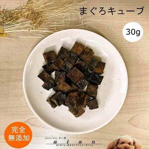 【 愛犬 ・ 愛猫 用】無添加 おやつ 5種セット