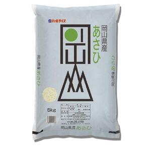 令和7年産 岡山県産 あさひ 10kg（5kg×2袋）