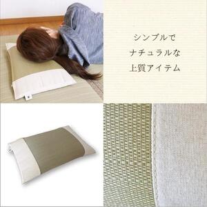 国産無染土い草枕
