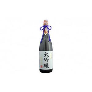 きびの吟風　大吟醸／純米大吟醸　2本（1本1,800ml）セット
