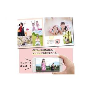 mmbook みりぶっく 写真と動画で思い出を残せる フォトブック (全12ページ：写真25枚と動画1本) 岡山市