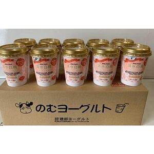 建部のむヨーグルト（清水白桃）10本
