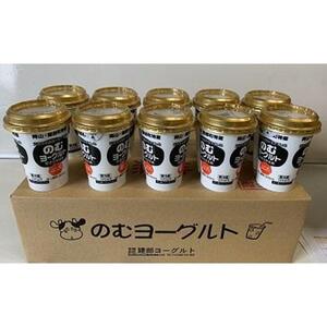 建部のむヨーグルト（甘さ控えめ）10本