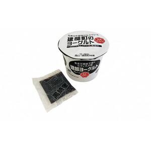 無添加　建部ヨーグルト（黒糖蜜付き）20個