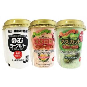 建部のむヨーグルト　3種セット　30本
