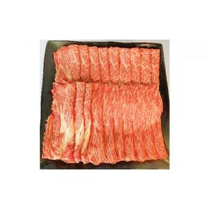 備前黒毛和牛　すき焼き・しゃぶしゃぶセット　600g
