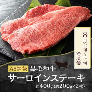 【5回 定期便】フルーツ 肉 2026年  晴れの国 おかやま の 旬のフルーツと A5等級 黒毛 和牛 5回 定期便 ぶどう 牛肉 梨 岡山県産 国産 ギフト