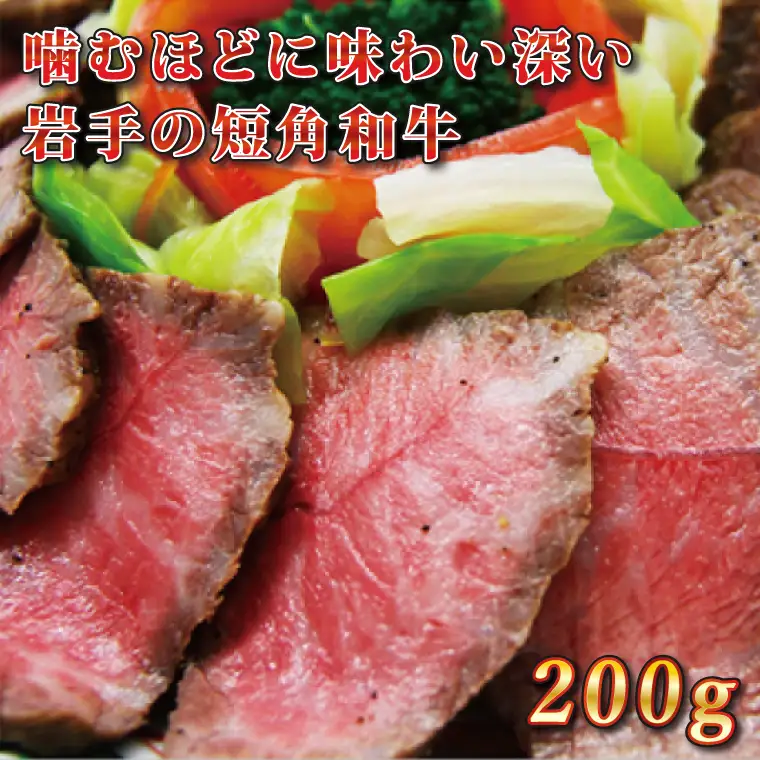 ローストビーフ食べ比べセット 400g ローストビーフ AB053