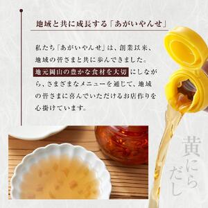 黄にらだし 250ml×3本 セット＜黄にらラーメン専門店から生まれた タマゴがけご飯専用だし＞