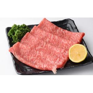 A5等級 黒毛 和牛 肩ロース うす切り 約500g 岡山県産