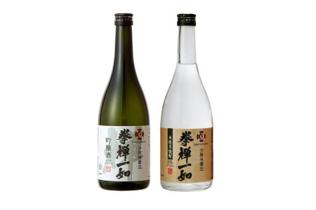 金陵　少林寺拳法（吟醸酒・本格焼酎セット）【A-29】