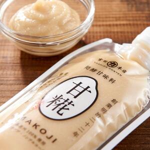 ＜砂糖の代わりに使える！＞発酵甘味料 甘糀ペースト 計1.2kg（300g×4個）セット