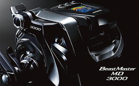 シマノ 釣具 電動リール ビーストマスターMD3000