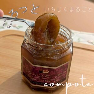 多度津町シルバー人材センターのジャムセットＡ【A-98】