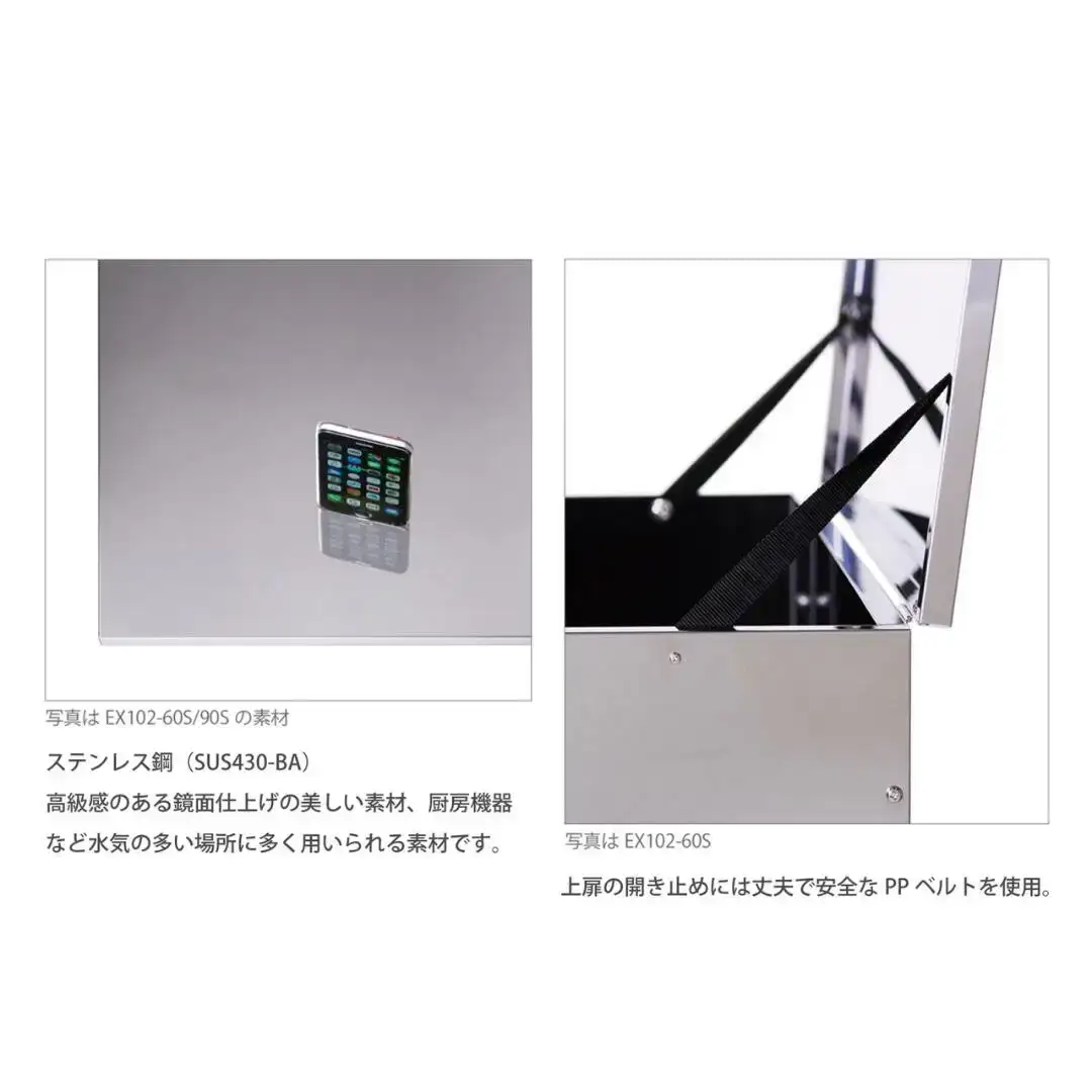 上扉と前扉が開く保管庫 幅60 ステンレス 宅配ボックス ゴミステーション 大型 大容量  燕三条製