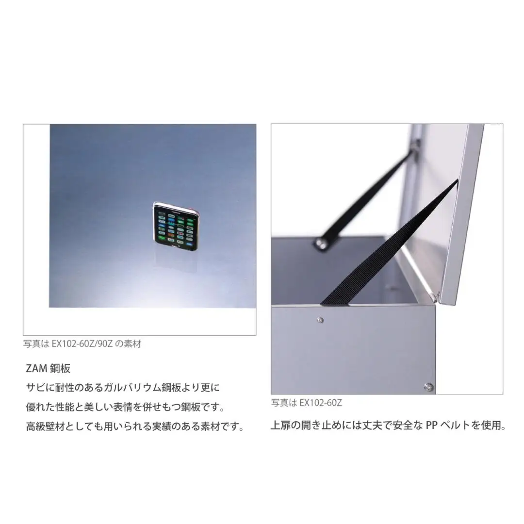 上扉と前扉が開く保管庫 幅90 ZAM 宅配ボックス ゴミステーション 大型 大容量 燕三条製 【121S014】