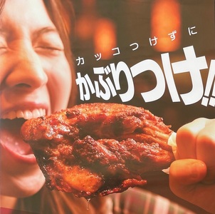 骨付鳥つぼ屋　おやどり　４本セット　とりの旨味を凝縮したチキンオイル付【H-26】