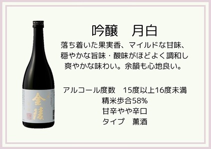 NIPPON COLORS　720ml　４本セット【H-33】