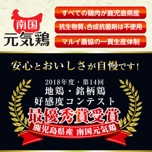 i937 《毎月数量限定》南国元気鶏モモ肉(400g×25パック・計10kg)鶏肉 鳥肉 とり肉 もも肉 モモ肉 南国元気鶏  国産 九州産 急速冷凍【マルイ食品】