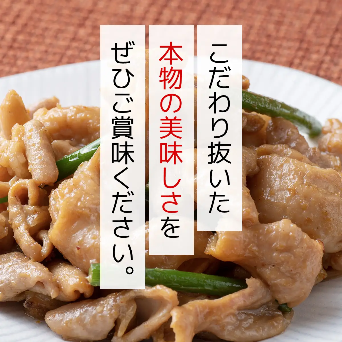 自家製味噌だれ味ホルモン1ｋ(250ｇＸ4) ANT005