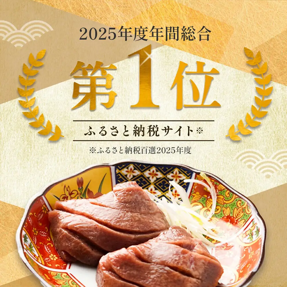 《定期便2ヶ月》仙台名物 厚切り 牛タン 塩仕込み 1kg(200g×5P) 牛たん スライス 塩味