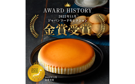 【チーズガーデン】御用邸チーズケーキとフィナンシェのセット ns002-018-C